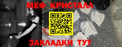 кристаллы Балашиха
