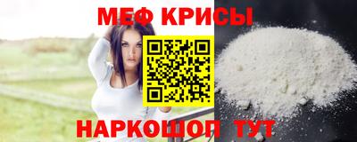 кристаллы Балашиха