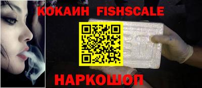 кристаллы Балашиха