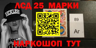 кристаллы Балашиха