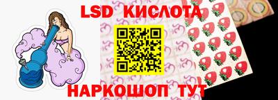 кристаллы Балашиха