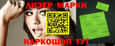 бошки Балахна