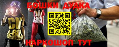 бошки Балахна