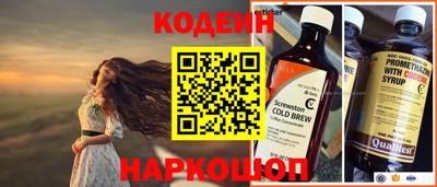 кристаллы Балашиха