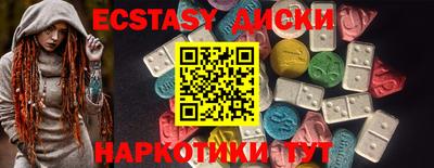 кристаллы Балашиха