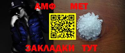 mdpv Балаково