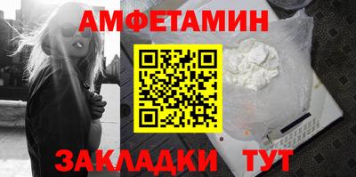 кристаллы Балашиха