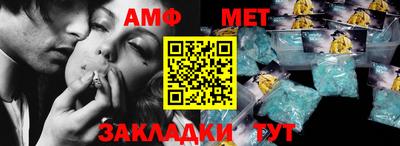 кристаллы Балашиха