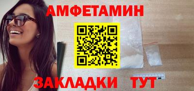 кристаллы Балашиха