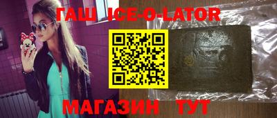 бошки Балахна