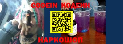 кристаллы Балашиха