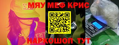mdpv Балаково