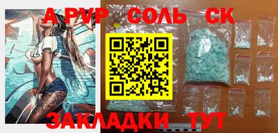 mdpv Балаково