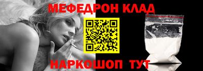 кристаллы Балашиха