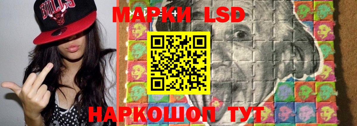 Горячий Ключ  Лсд 25 экстази ecstasy  Лсд 25 экстази кислота  Вход с VPN 