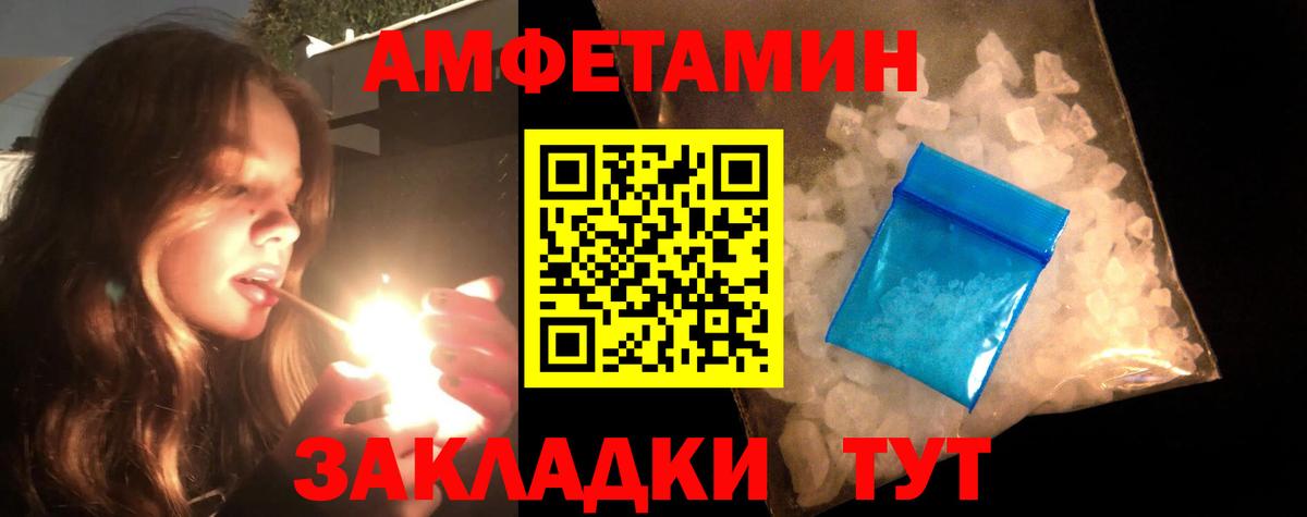 Горячий Ключ  Первитин мет  Вход с VPN  Первитин мет 