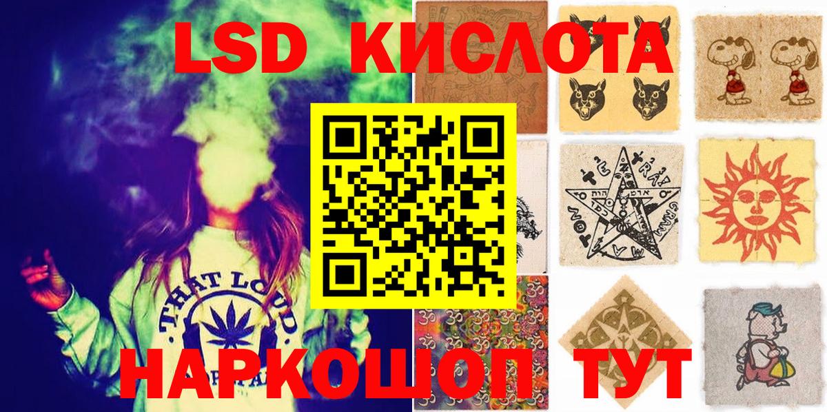 Марки N-bome  Наркотические марки 1,8мг  Горячий Ключ  Вход с VPN  Наркотические марки 1,8мг 