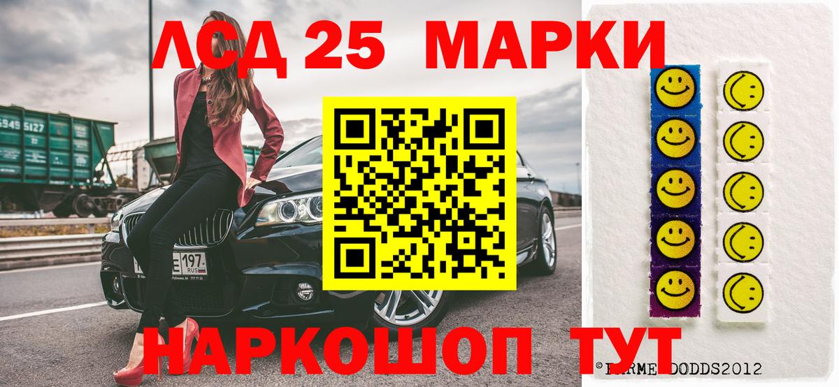 Марки N-bome 1500мкг Горячий Ключ