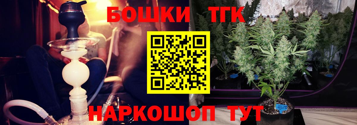 Марихуана SATIVA & INDICA Горячий Ключ