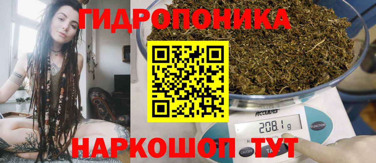 Бошки марихуана Bruce Banner  Шишки марихуана индика  Горячий Ключ  Вход с VPN 